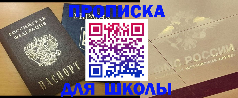 регистрация в Выксе